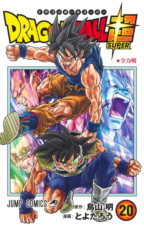 dragon ball vs manga|dragon ball manga or anime.